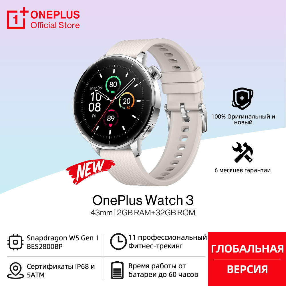 Smartwatch X - Küresel Sürüm OnePlus Watch 3 43